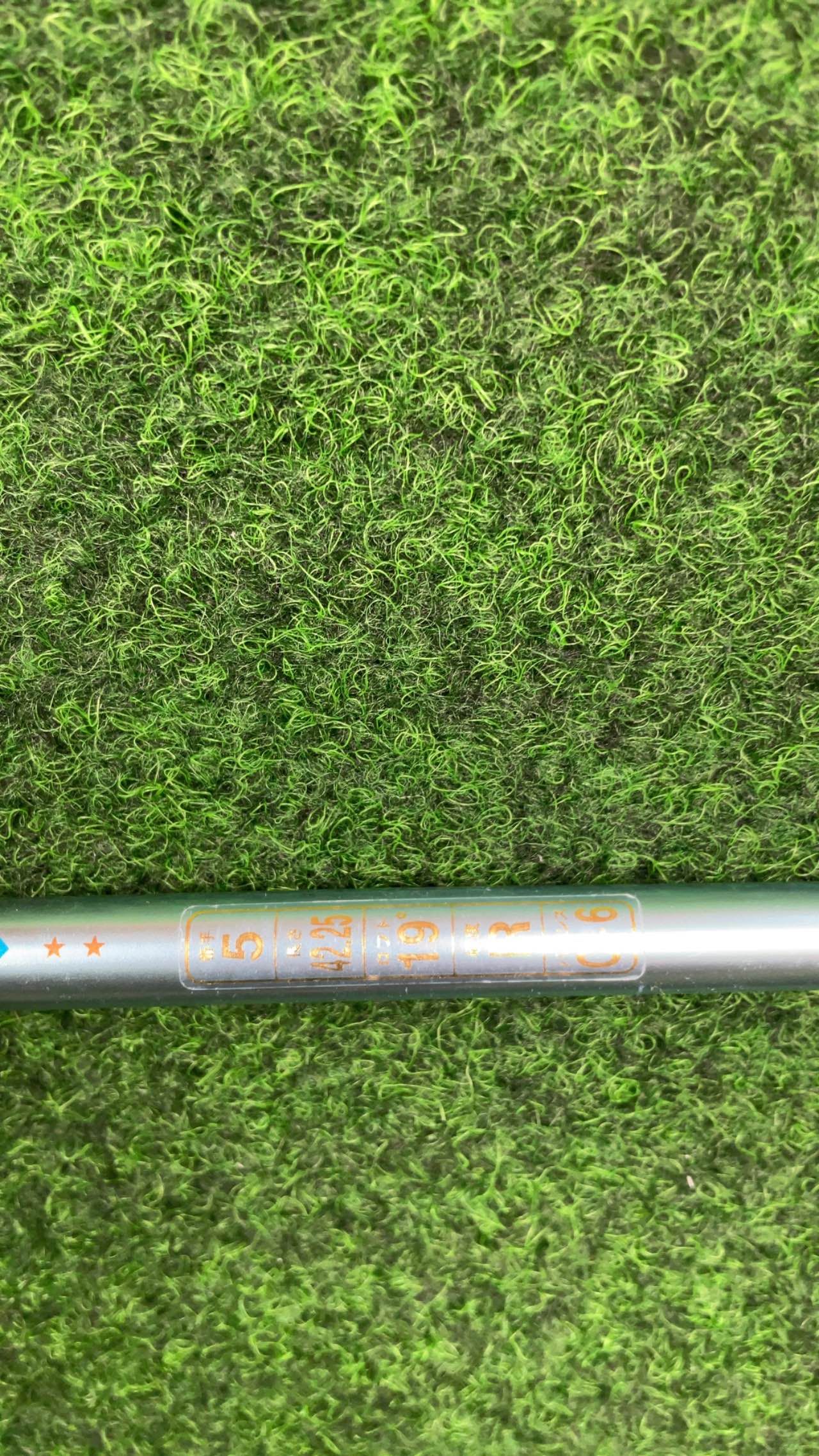 Product thumbnail 26